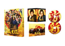 新解釈・幕末伝 豪華版Blu-ray【Blu-ray】 [ ムロツヨシ ]