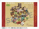 【楽天ブックス限定特典】卓上 スタジオUG にしむらゆうじ 2027 カレンダー『時代旅行作品展』（2027年1月始まりカ…