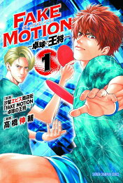 楽天ブックス: DUEL MASTERS Rev．（3） - 高橋伸輔 - 9784091243287 : 本 