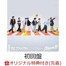 【楽天ブックス限定先着特典】【クレジットカード決済限定】Steppin'!!! (初回盤 CD＋DVD)(OCTPATH ONLINE DRAW CHANCE オンライン抽選権+トレカ)