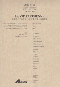 GMS1165@̌up̐v@5ւ̑Otȁ^IbtFobN@iҐj