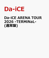 Da-iCE ARENA TOUR 2026 -TERMiNaL- (通常盤) [ Da-iCE ]