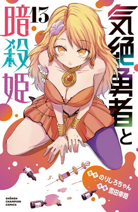 ����ͦ�ԤȰŻ�ɱ��13