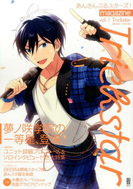 ���󤵤�֤륹������!magazine��vol.1��Trickstar