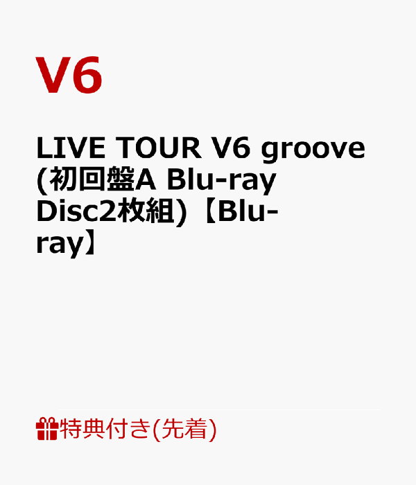 LIVE TOUR V6 groove(初回盤A)DVD+A2集合ポートレート LIVE TOUR V6 groove - DISCOGRAPHY | V6 Official Website