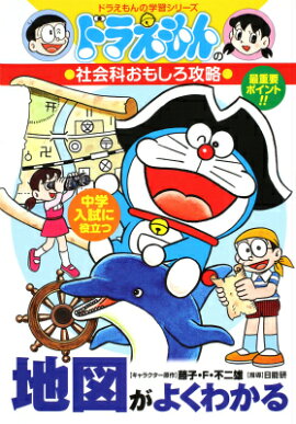 ɥ館μҲʤ⤷ά Ͽޤ褯狼