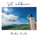 1st album (豪華盤 CD＋DVD)