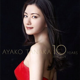 ベスト・オブ・ハイコロラトゥーラ [ 田中彩子 ]