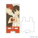 【グッズ】スマキャラスタンド「BLドラマの主演になりました」01/赤藤優一郎&青柳萌(公式イラスト)