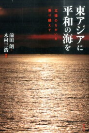 楽天市場 統一戦線義勇軍の通販