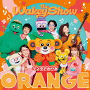 The Wakey Showソングアルバム - ORANGE - (初回生産限定盤 CD＋GOODS) [ Wakeys ]