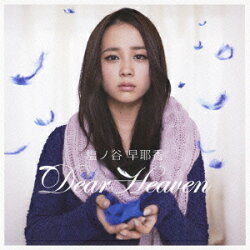 Dear Heaven(CD+DVD)