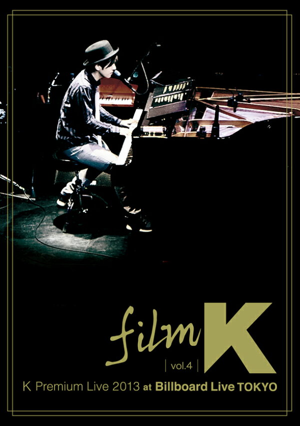楽天ブックス: film K vol.4 Premium Live 2013 at billboard LIVE  