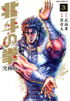 ���ͤη���3��