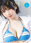 えなこカレンダーブック2026．4〜2027．3