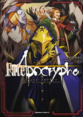 Fate/Apocrypha����6��