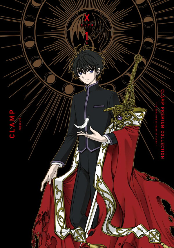 楽天ブックス: CLAMP PREMIUM COLLECTION X （1） - CLAMP 
