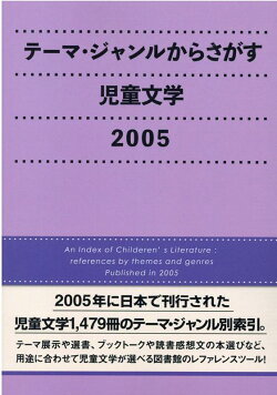 楽天ブックス 本 小説 エッセイ ジャンルの商品一覧