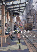 beautiful place（4）