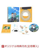 【楽天ブックス限定全巻購入特典】スローループ　Vol.2(折り畳みオリジナルミニコンテナケース)