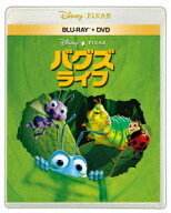 バグズ・ライフ【Blu-ray】 [ ケヴィン・スペイシー ]