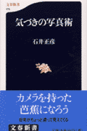 現代日本語の複合語形成論/ひつじ書房/石井正彦（単行本） 現代日本語の複合語形成論 (ひつじ研究叢書 言語編)(石井 正彦