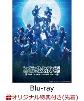 楽天市場】忍 ミュ 6 弾 dvd（CD・DVD）の通販