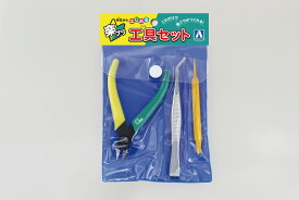 アオシマ 楽プラ工具セット (プラモデル用ツール)