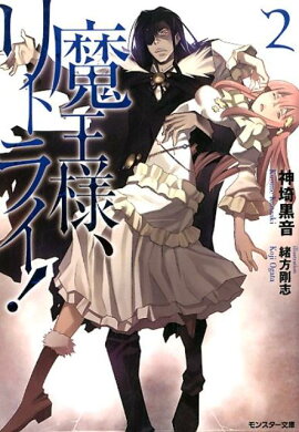 �Ⲧ�͡���ȥ饤����2��