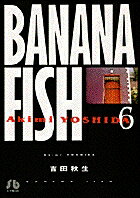 BANANA FISH��6��