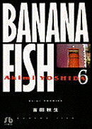 BANANA FISH（6）