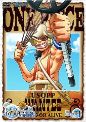 ONE PIECE ワンピース 15THシーズン 魚人島編 PIECE.4