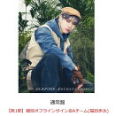 【楽天ブックス限定抽選特典】【イベント対象】【クレジットカード決済限定】Quest【通常盤】(【第1部】個別オフラ…