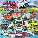 トミカヒーローズ　ジョブレイバー　特装合体ロボ　超特装ずかん