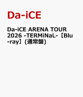 Da-iCE ARENA TOUR 2026 -TERMiNaL-【Blu-ray】(通常盤) [ Da-iCE ]