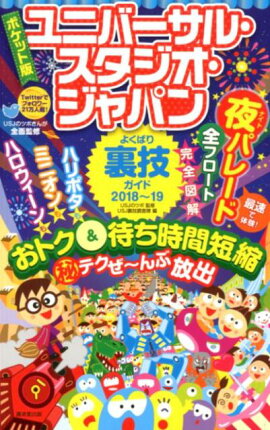 ݥåǥ˥С롦ѥ褯Ф΢ɡ201819