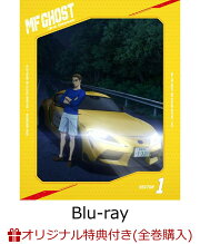 楽天ブックス: MFゴースト2nd Season Blu-ray BOX Sector1【Blu-ray 