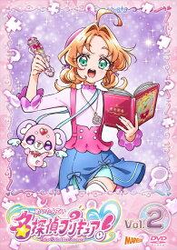 名探偵プリキュア！vol.2 [ 矢野茜 ]