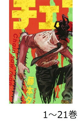 �������� �����󥽡��ޥ� 1-21�����å�