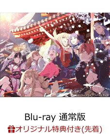 【楽天ブックス限定先着特典】「超かぐや姫！」通常版【Blu-ray】(アクリルコースター) [ 夏吉ゆうこ ]