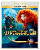 メリダとおそろしの森【Blu-ray】