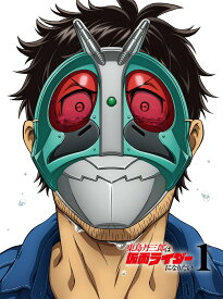 東島丹三郎は仮面ライダーになりたい 第1巻(完全生産限定版)【Blu-ray】 [ 柴田ヨクサル ]