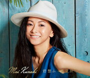 君 想ふ 〜春夏秋冬〜 (初回盤：夏 CD＋DVD)
