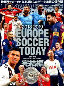 EUROPE SOCCER TODAY完結編(2018-2019)
