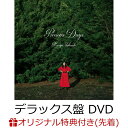 【楽天ブックス限定配送パック】【楽天ブックス限定先着特典】Precious Days【デラックス盤 CD＋DVD】(クリアポーチ) …
