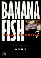 BANANA FISH��7��