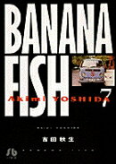 BANANA FISH（7）