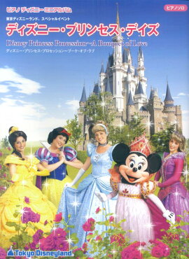 �ԥ��Υǥ����ˡ��ߥ˥���Хࡡ�ǥ����ˡ��ץ�󥻥��ǥ������ԥ��Υ���