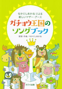 K`Ẽ\OubN Ȃɂ˂ɂV}U[EO[X [ Ȃɂ ]