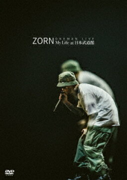 楽天ブックス My Life At 日本武道館 Zorn Dvd